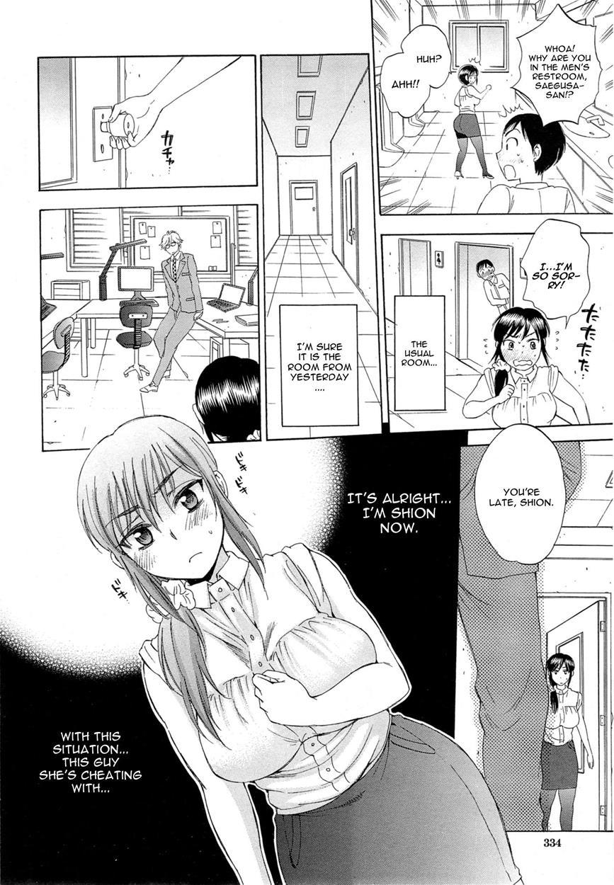 Tsuma Toiu Sekai 1