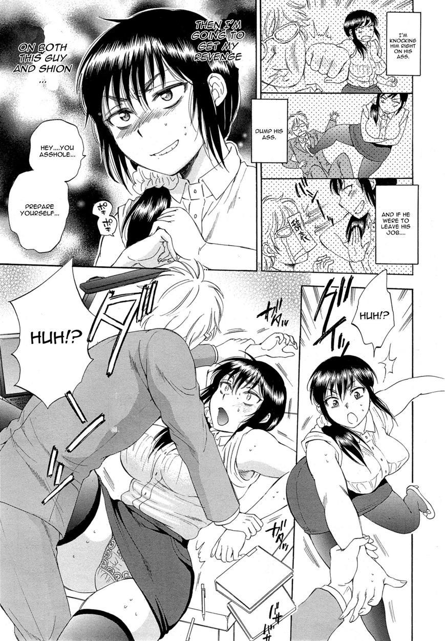 Tsuma Toiu Sekai 1