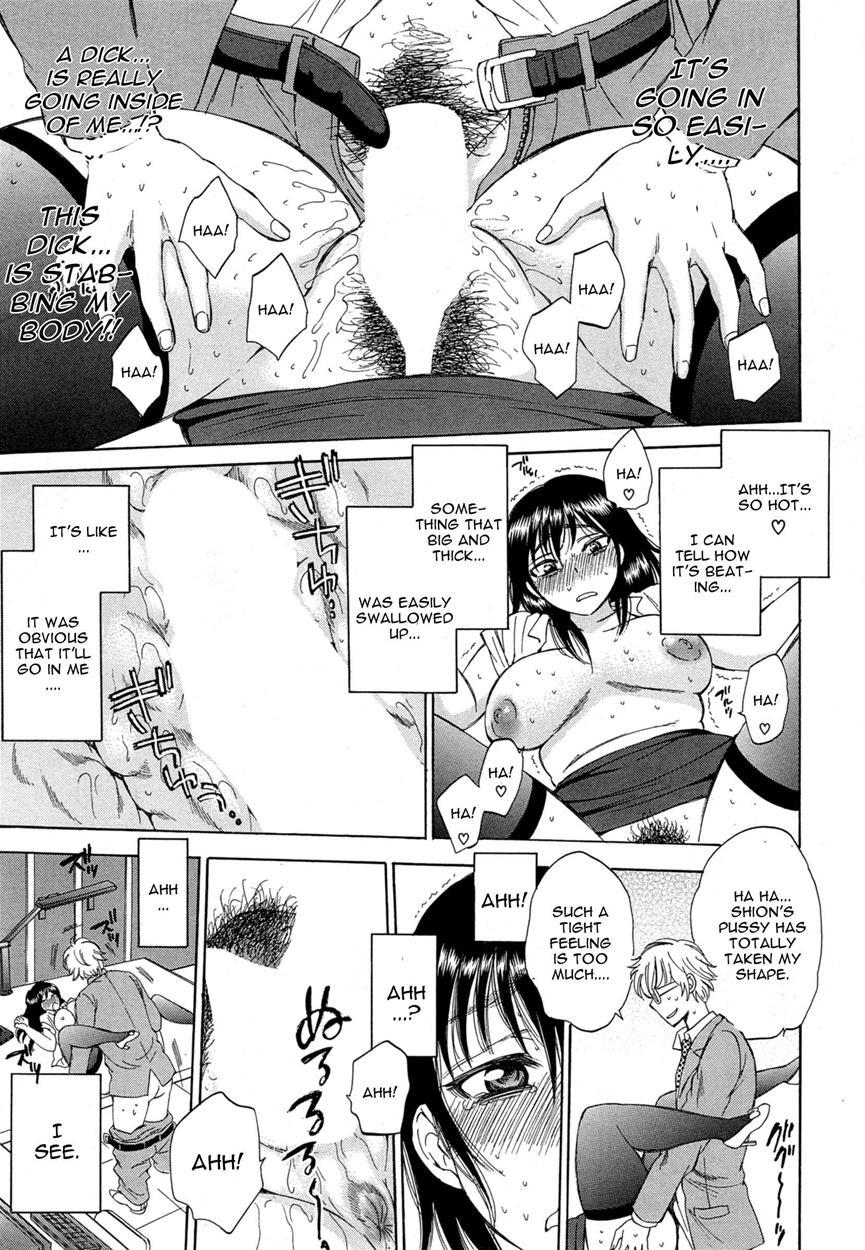Tsuma Toiu Sekai 1