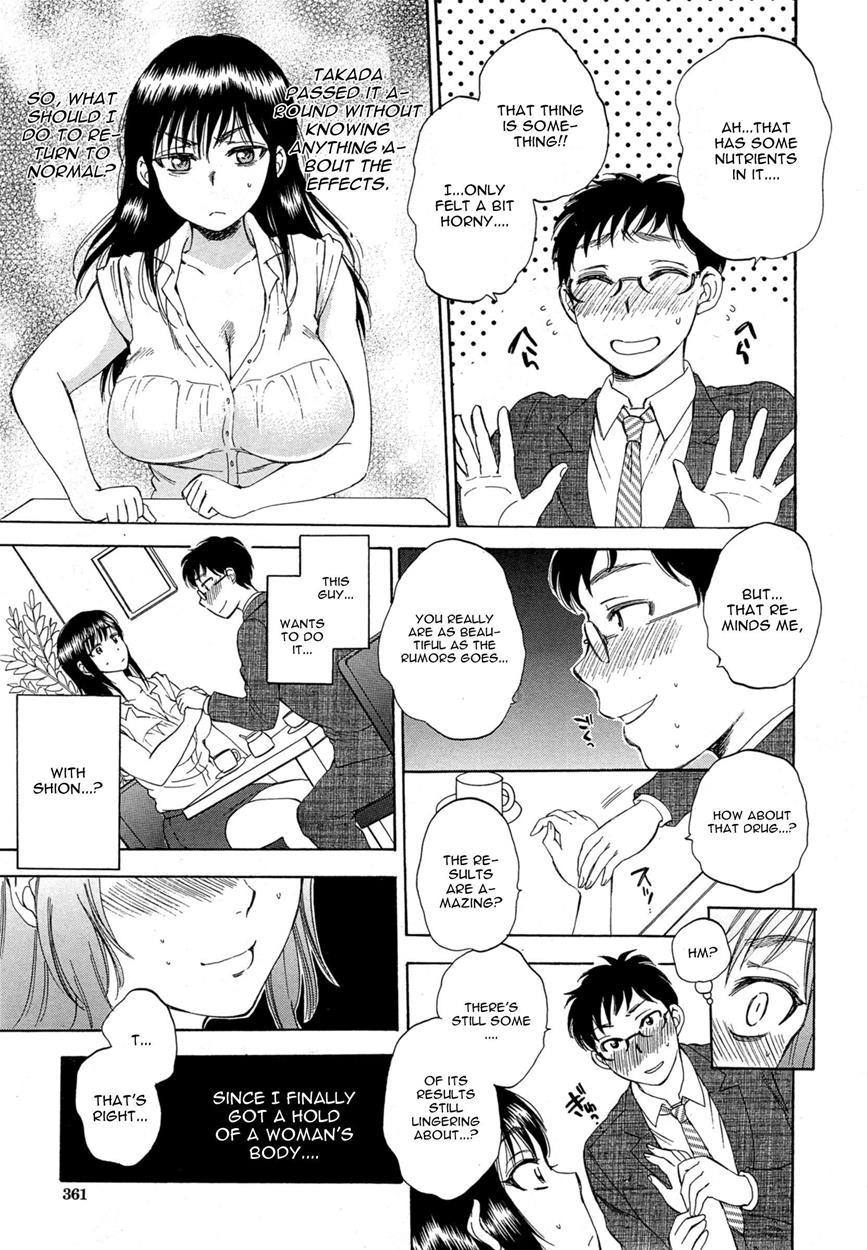 Tsuma Toiu Sekai 1