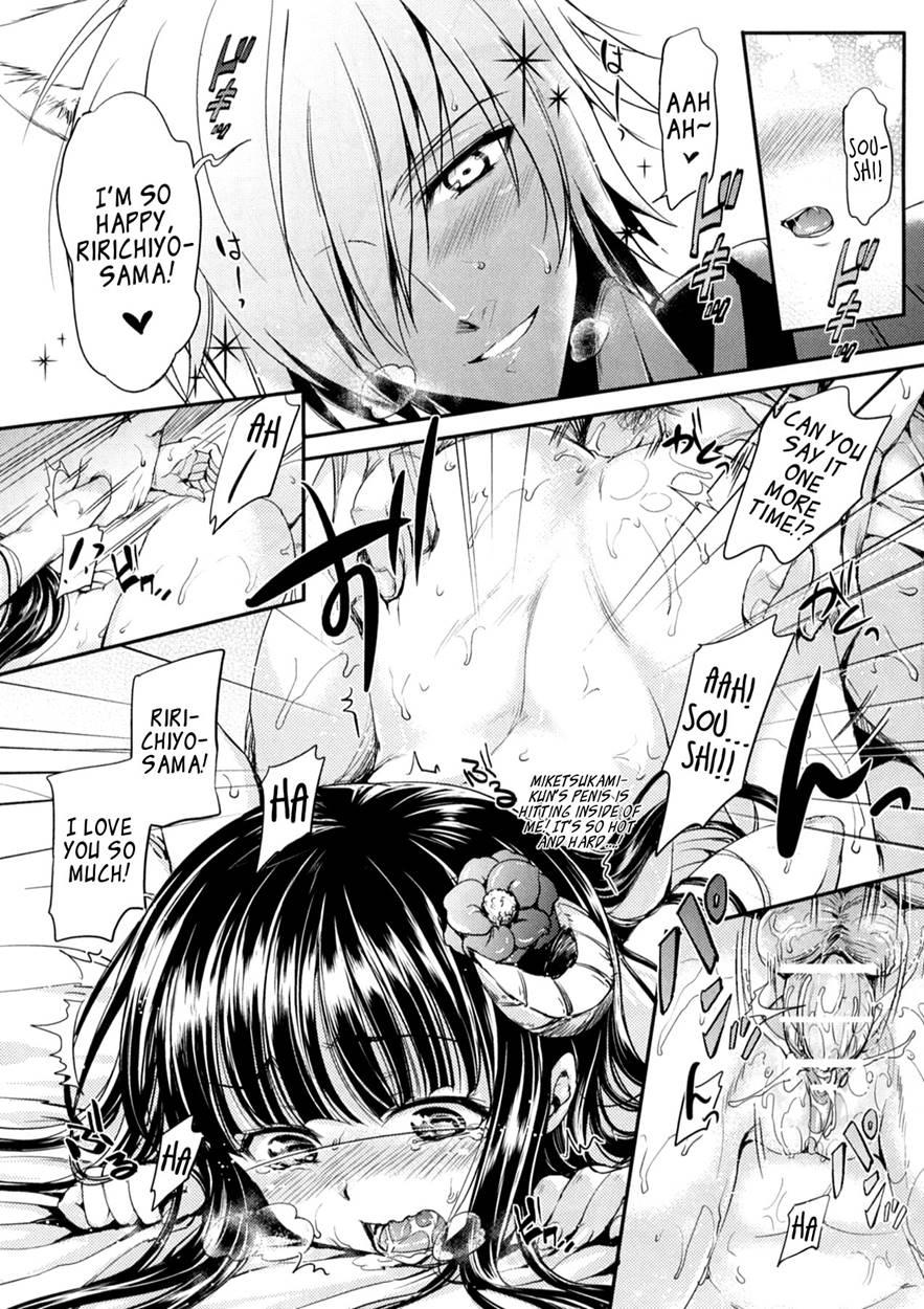 Tsun Shun X Tennen Kuro 1