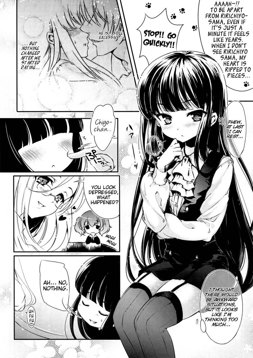 Tsun Shun X Tennen Kuro 1