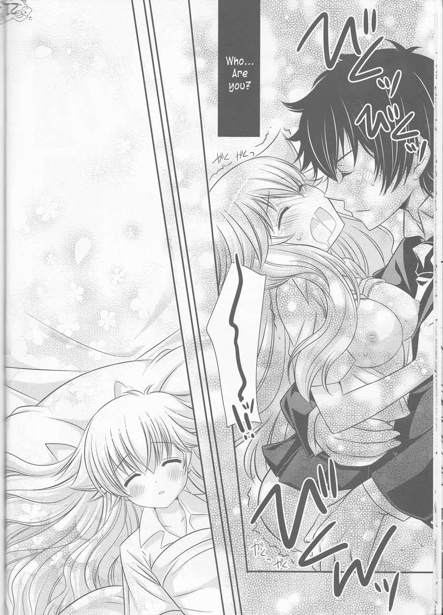 Tsuna-chan No Shitsuji 1