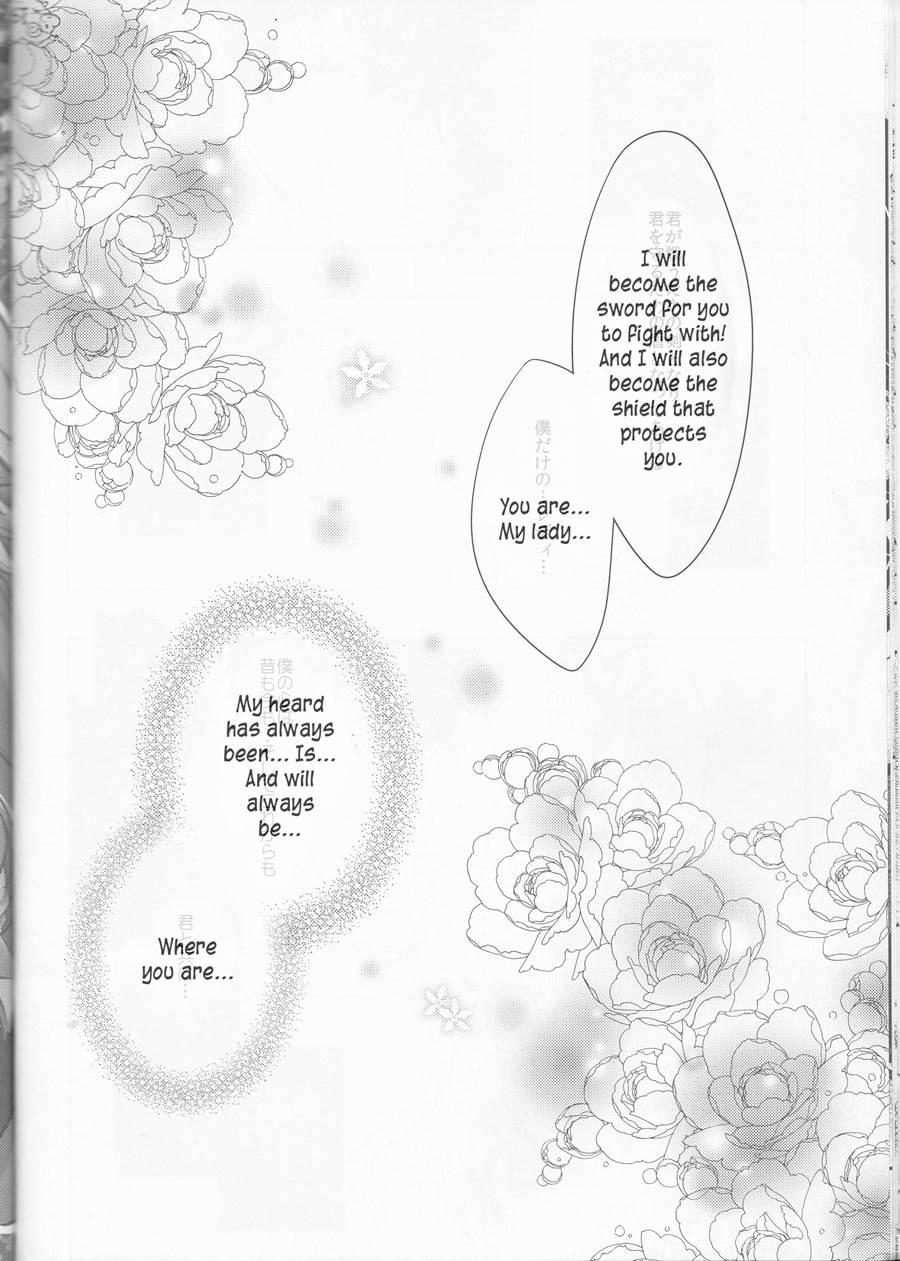 Tsuna-chan No Shitsuji 1