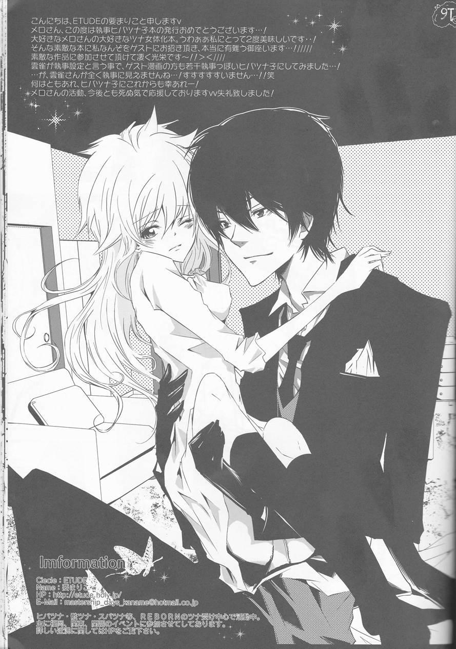 Tsuna-chan No Shitsuji 1