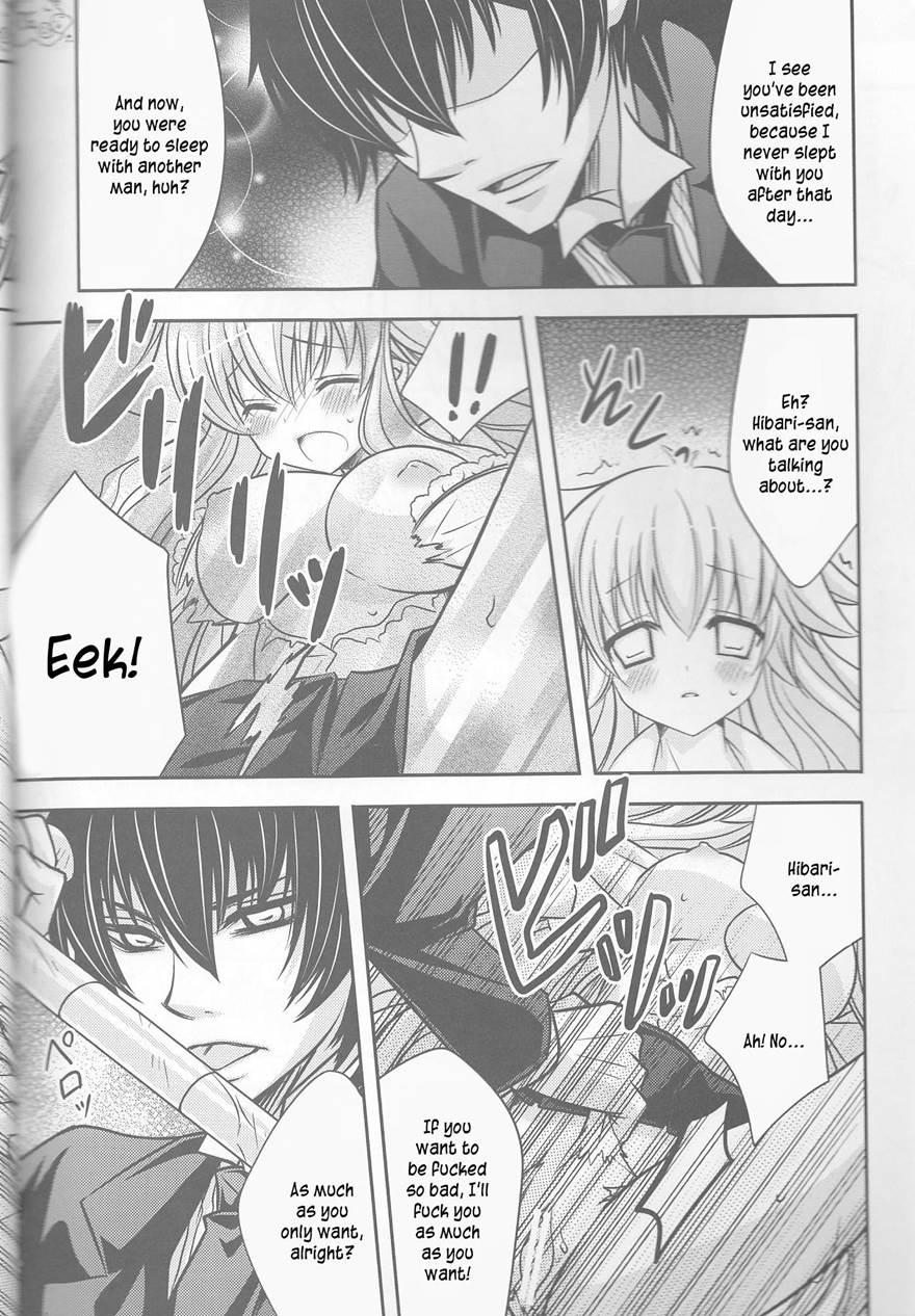 Tsuna-chan No Shitsuji 2