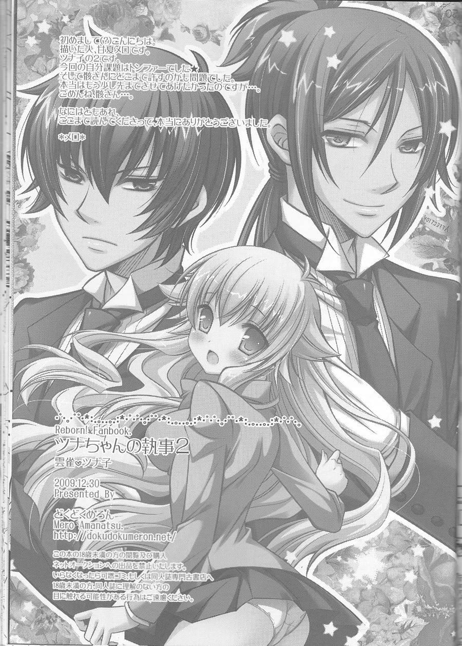 Tsuna-chan No Shitsuji 2