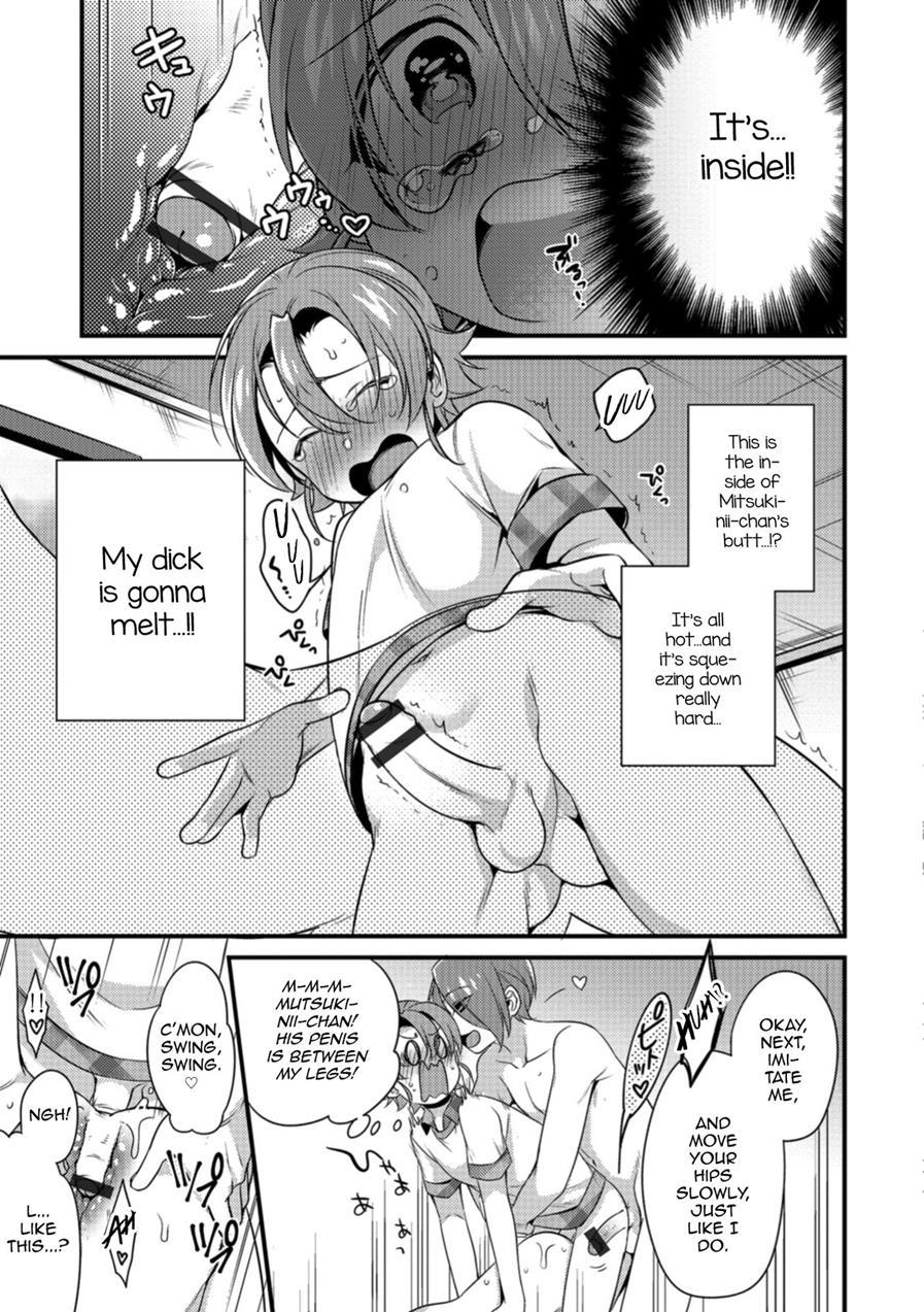 Tsunagare! Kyoudai No Wa [yaoi] 1