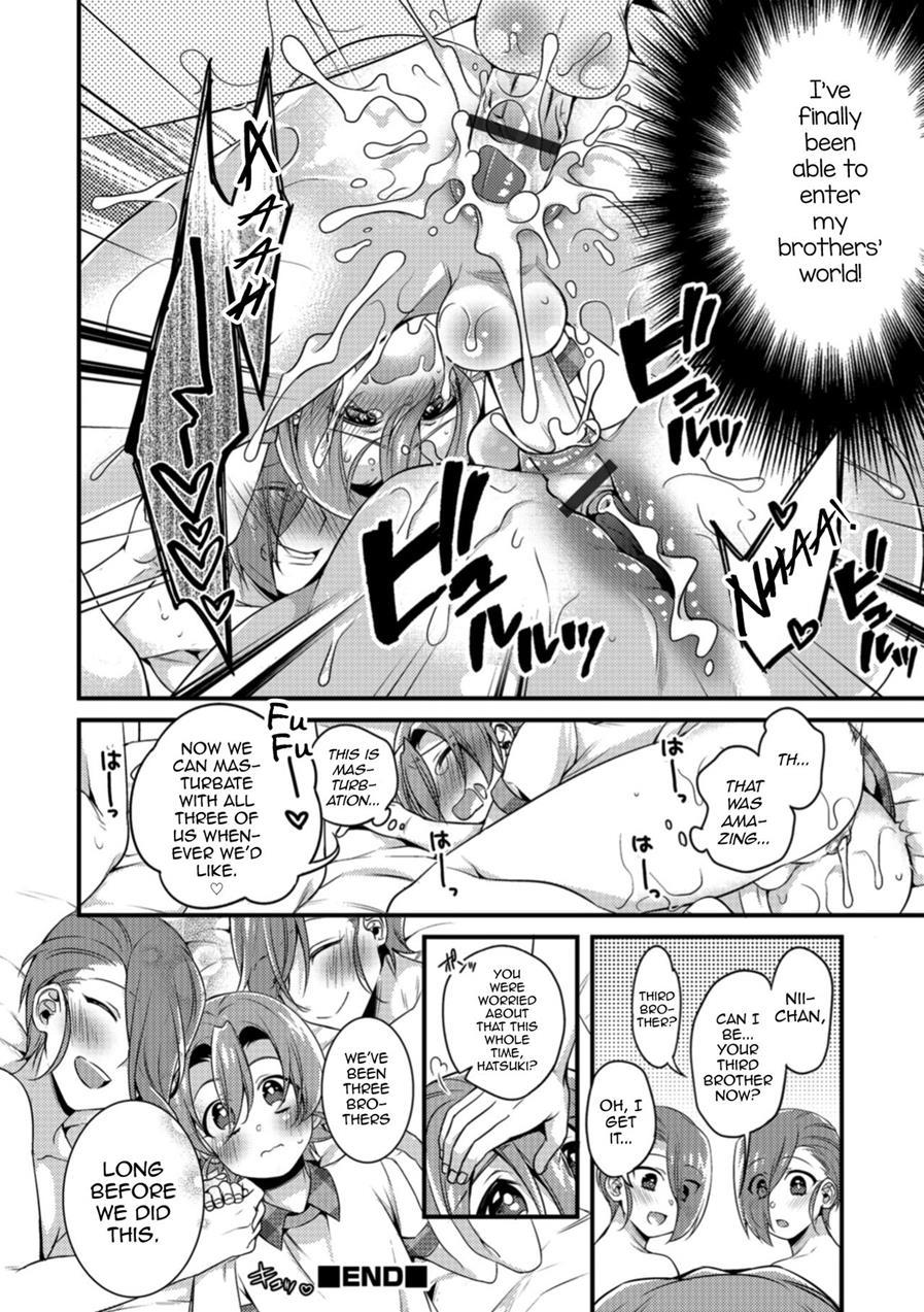 Tsunagare! Kyoudai No Wa [yaoi] 1