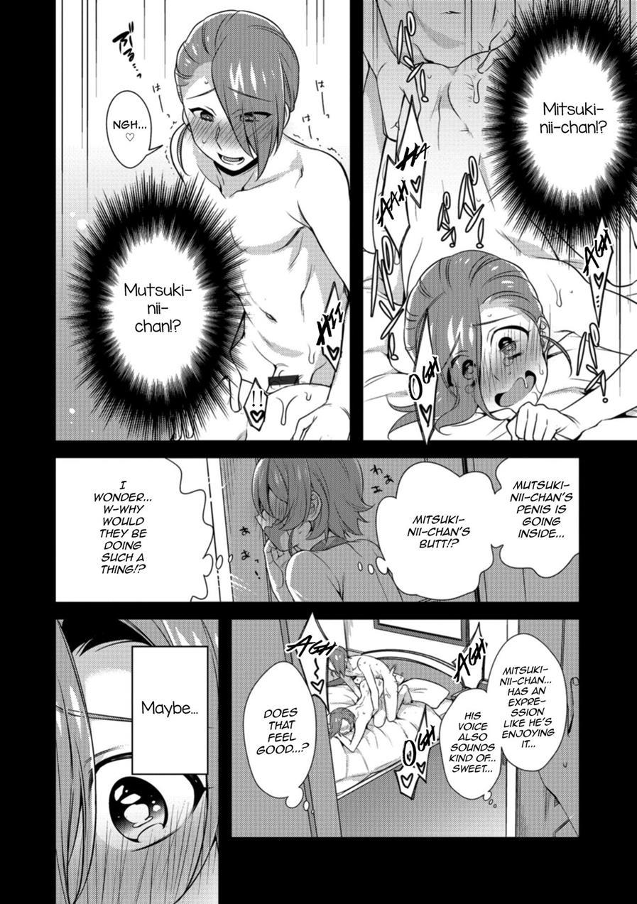 Tsunagare! Kyoudai No Wa [yaoi] 1
