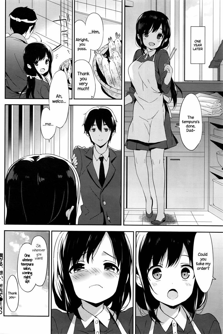 Tsunagaru, Omoi, Nokisaki De 1
