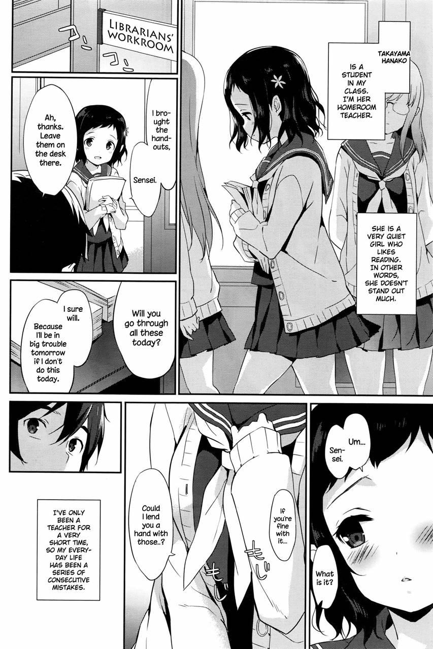 Tsunagaru, Omoi, Nokisaki De 1