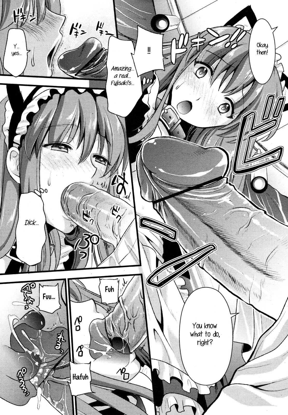 Tsundere M Maid 1