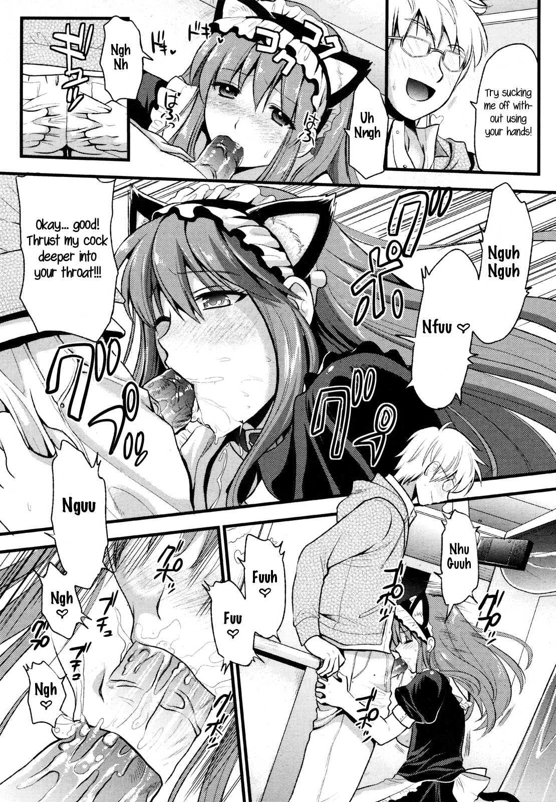 Tsundere M Maid 1