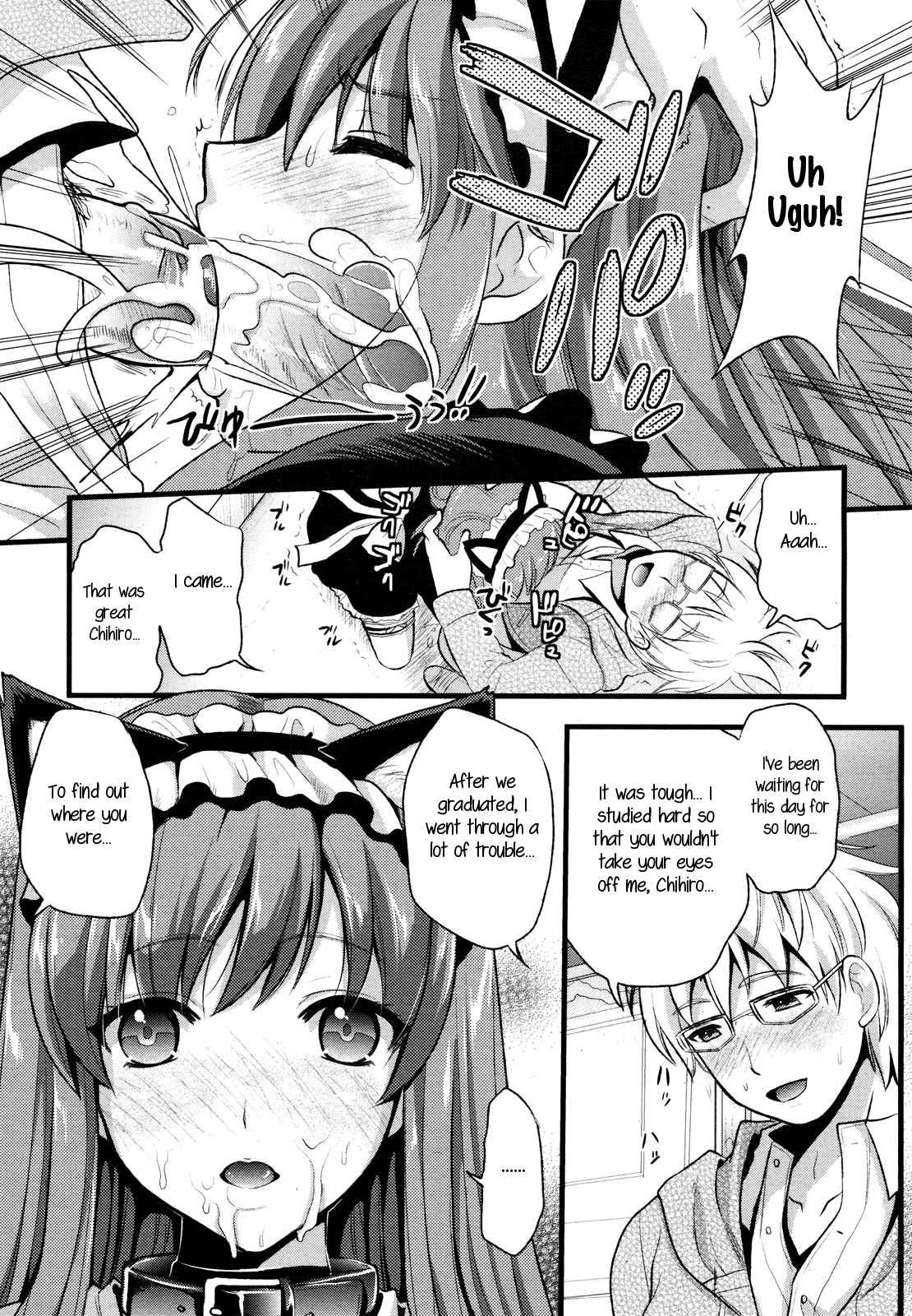 Tsundere M Maid 1