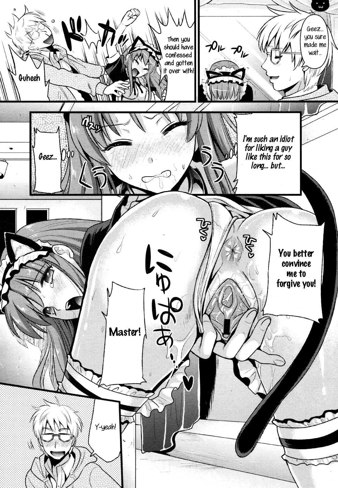 Tsundere M Maid 1