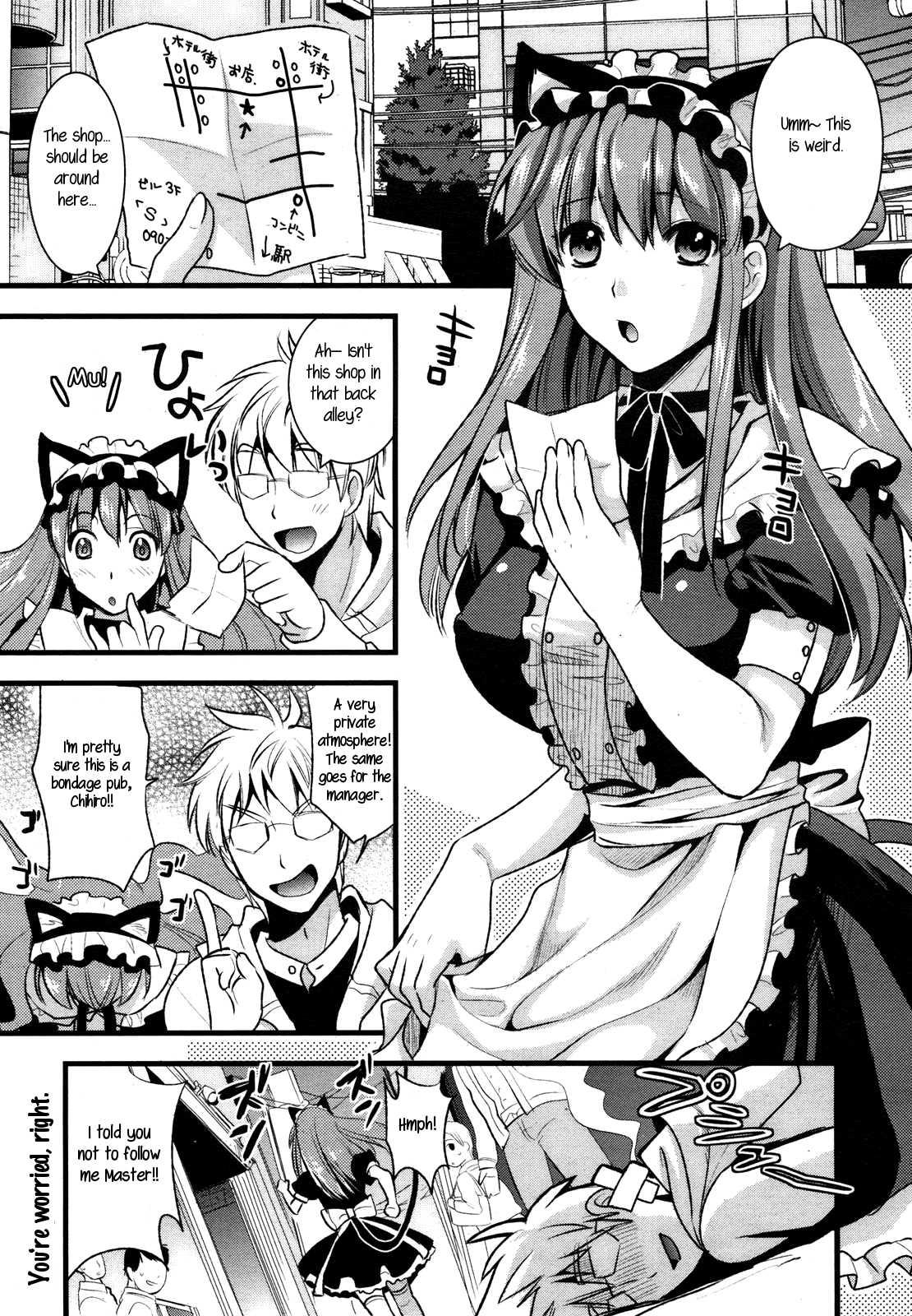 Tsundere M Maid 1