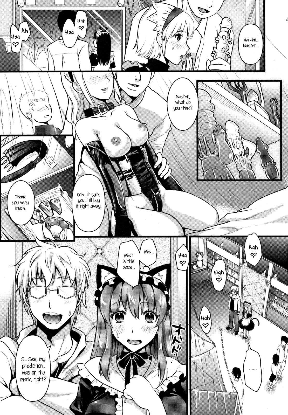 Tsundere M Maid 1