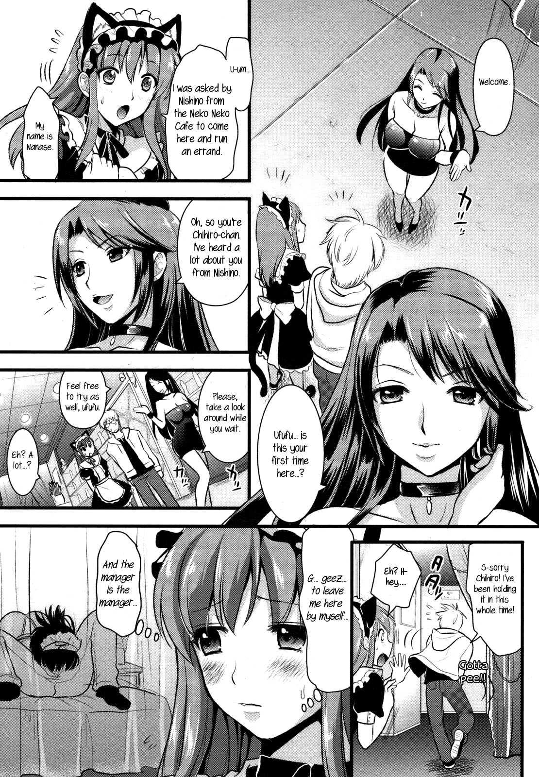 Tsundere M Maid 1
