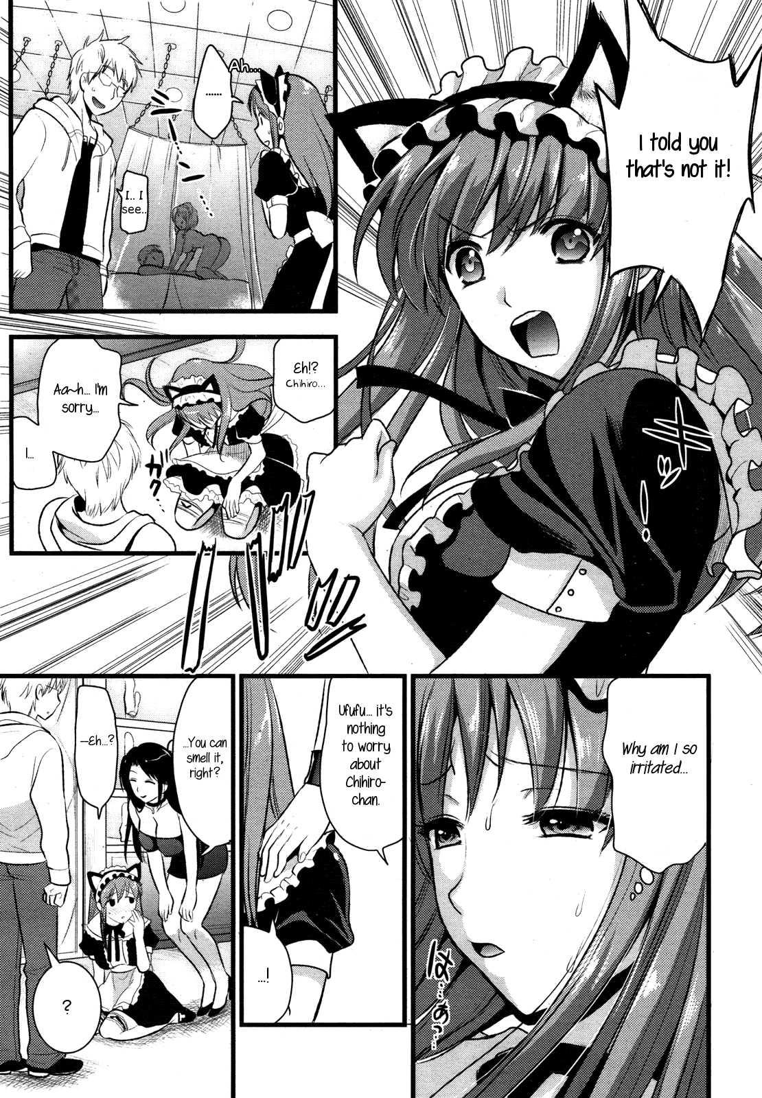 Tsundere M Maid 1