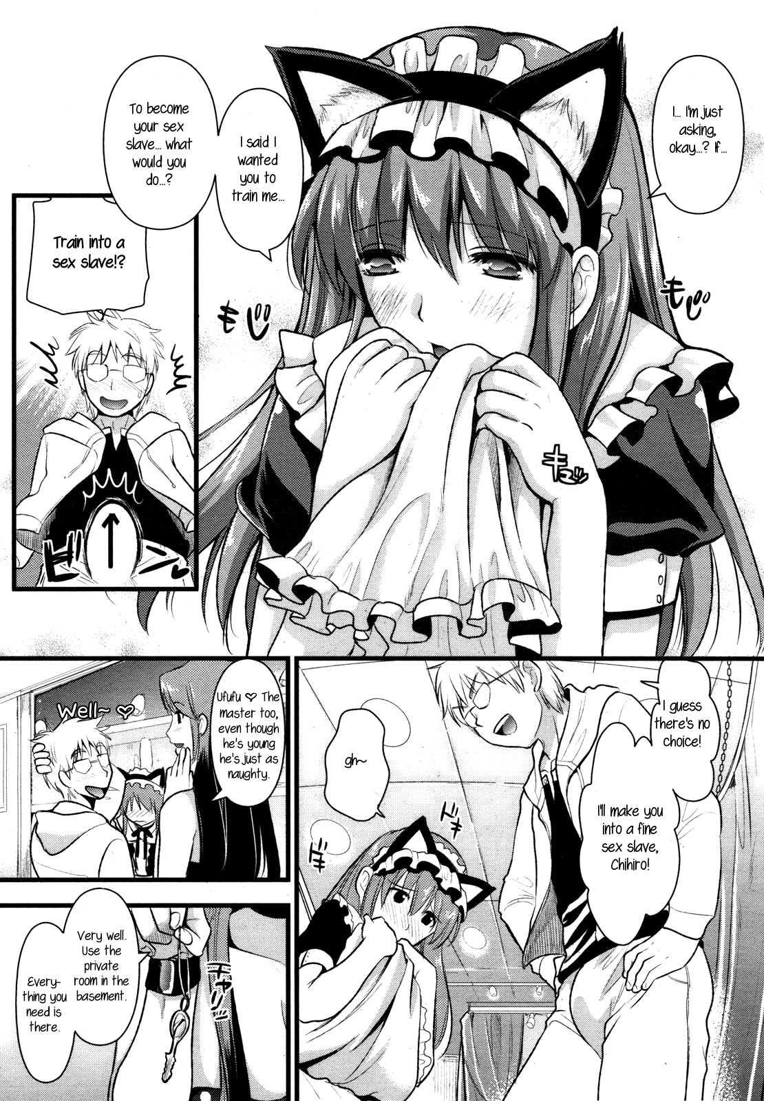 Tsundere M Maid 1