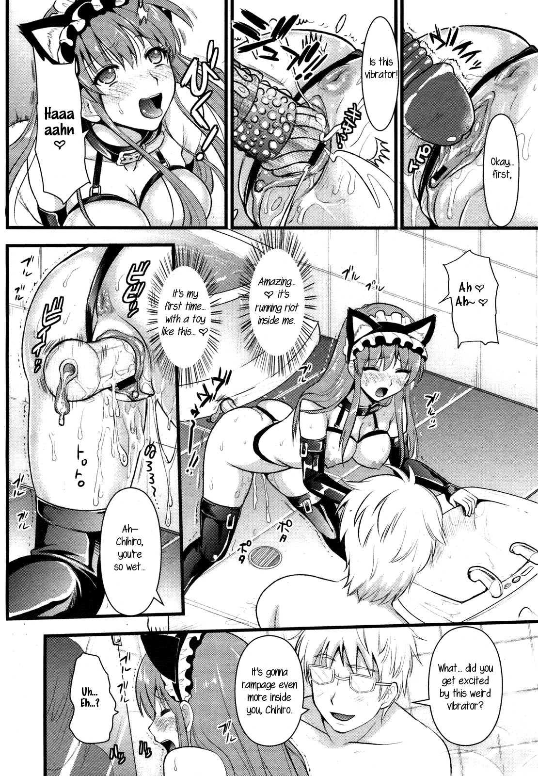 Tsundere M Maid 1