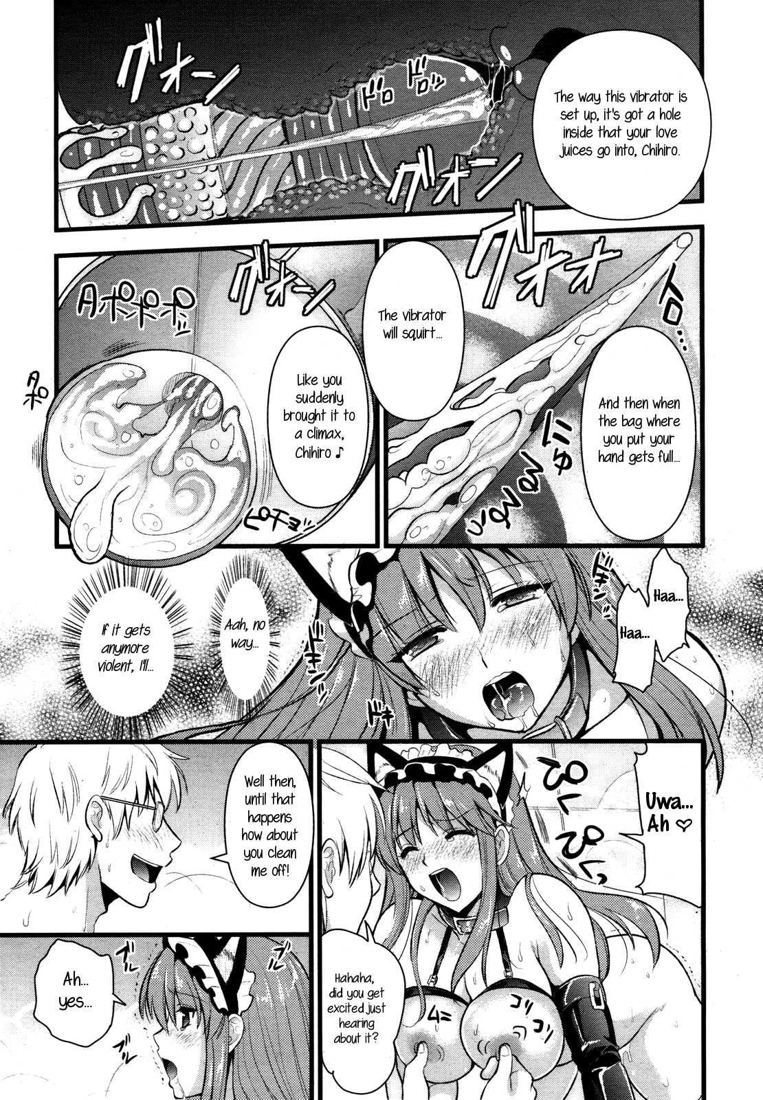 Tsundere M Maid 1