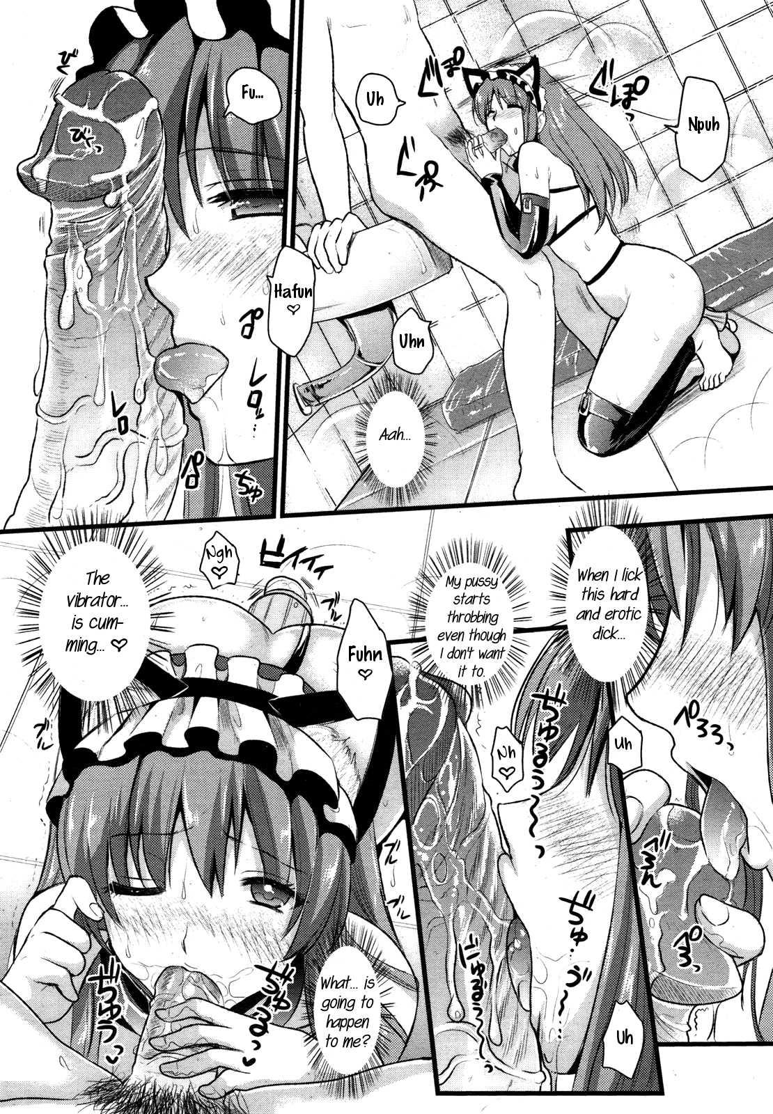 Tsundere M Maid 1