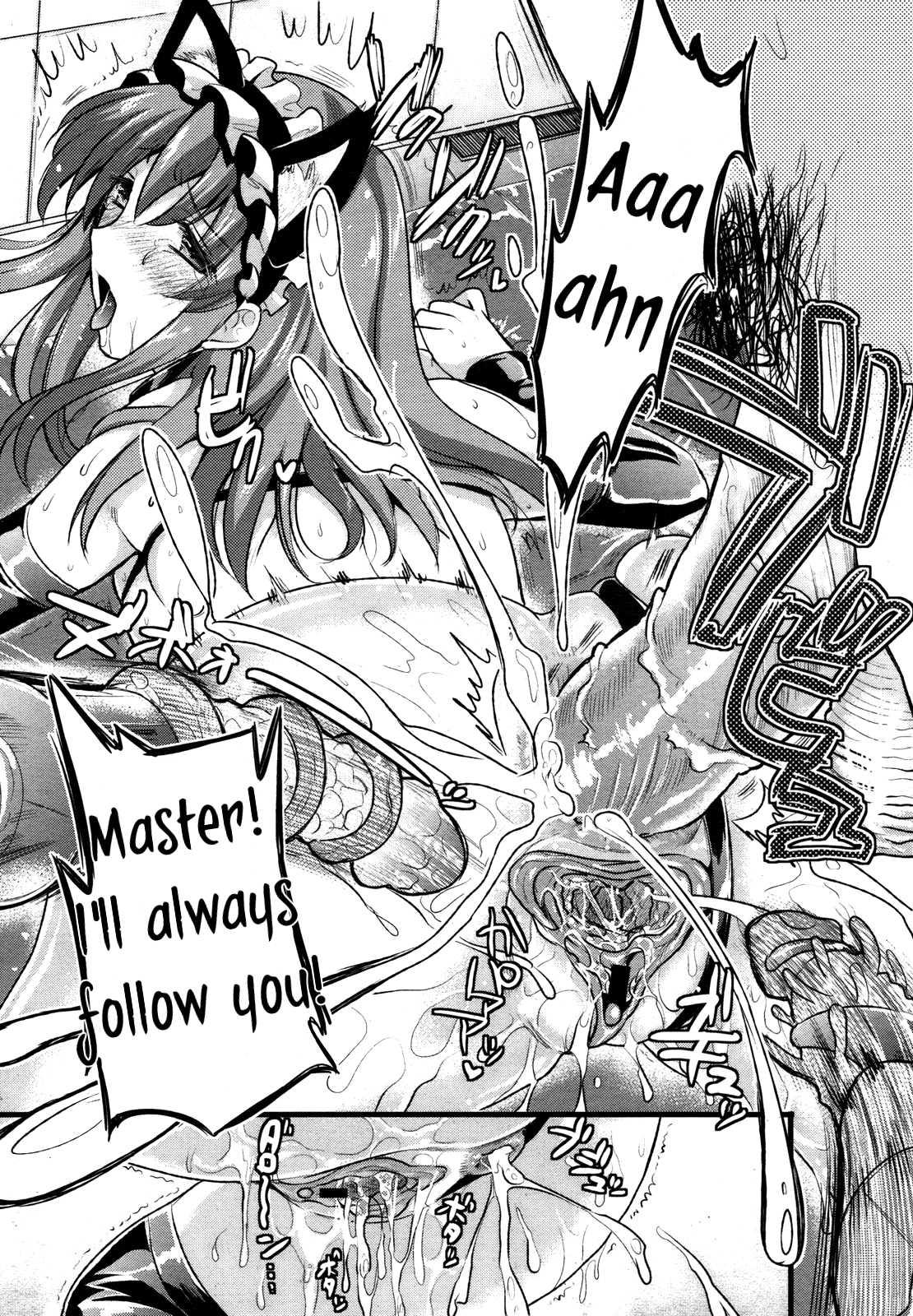 Tsundere M Maid 1