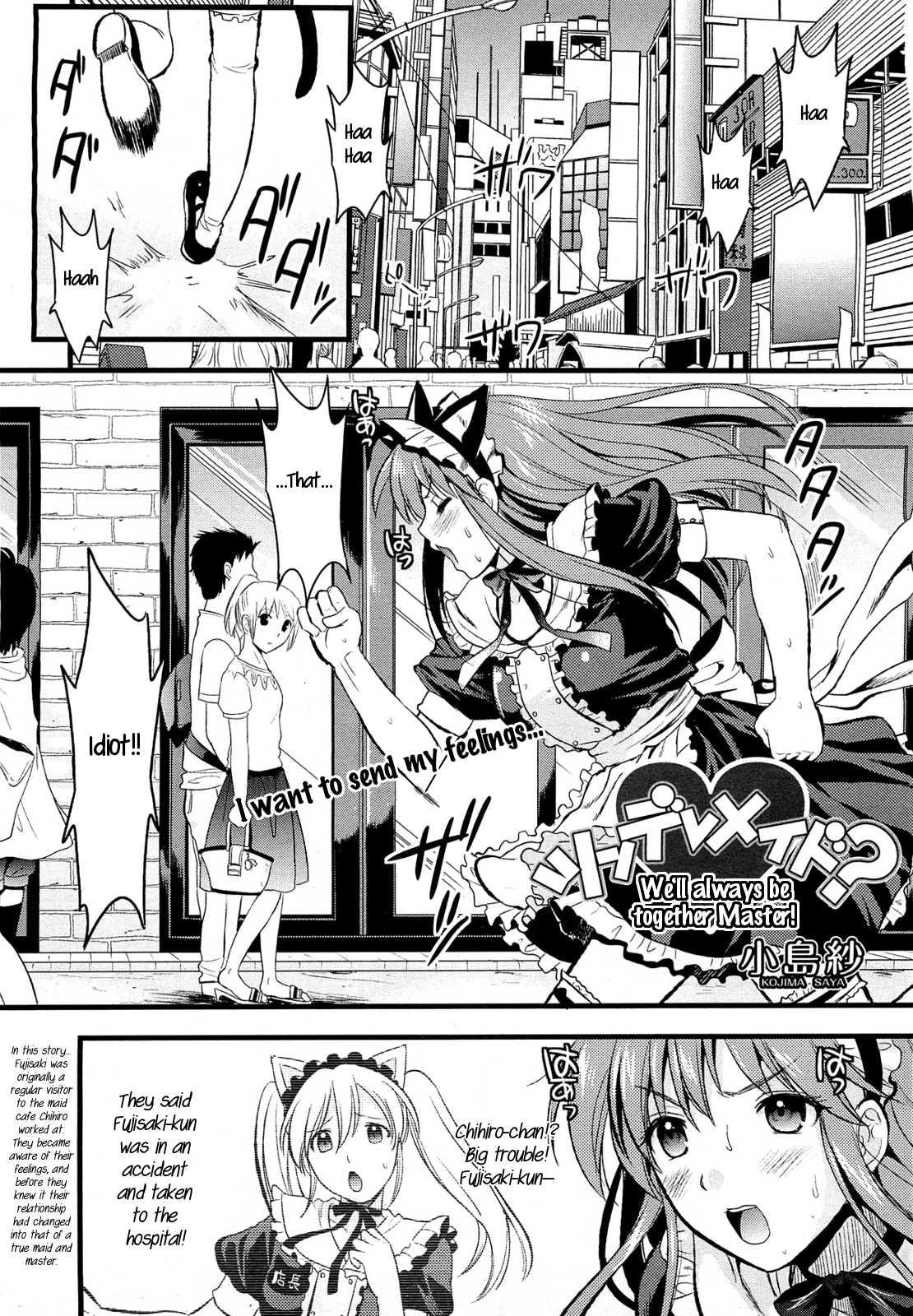 Tsundere M Maid 1