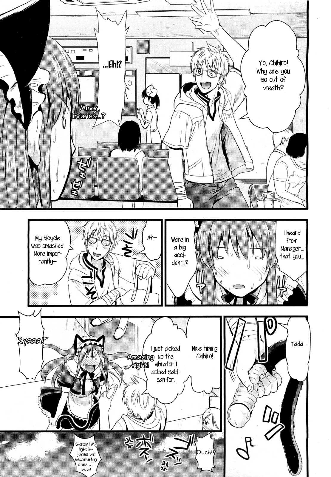 Tsundere M Maid 1