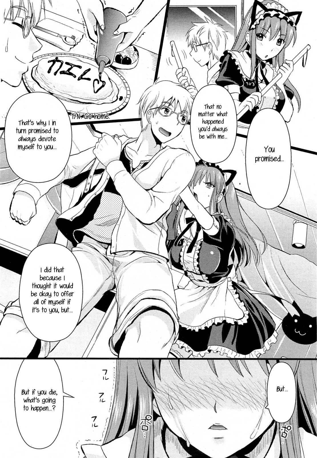 Tsundere M Maid 1