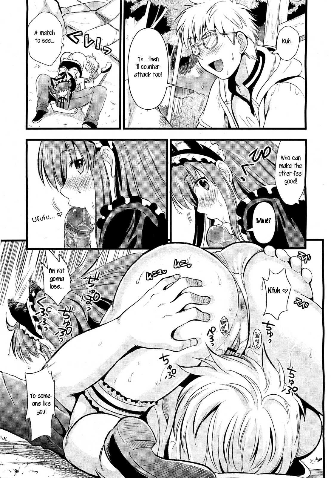 Tsundere M Maid 1