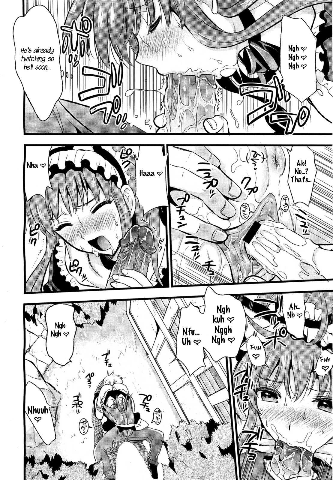 Tsundere M Maid 1