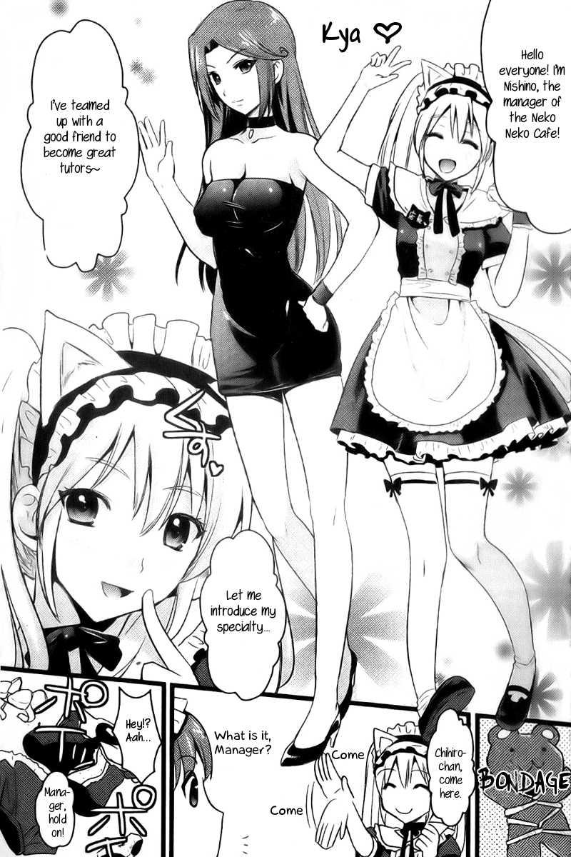 Tsundere M Maid 1
