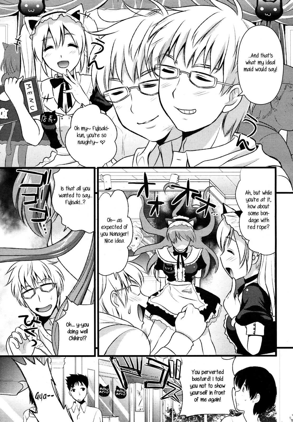 Tsundere M Maid 1