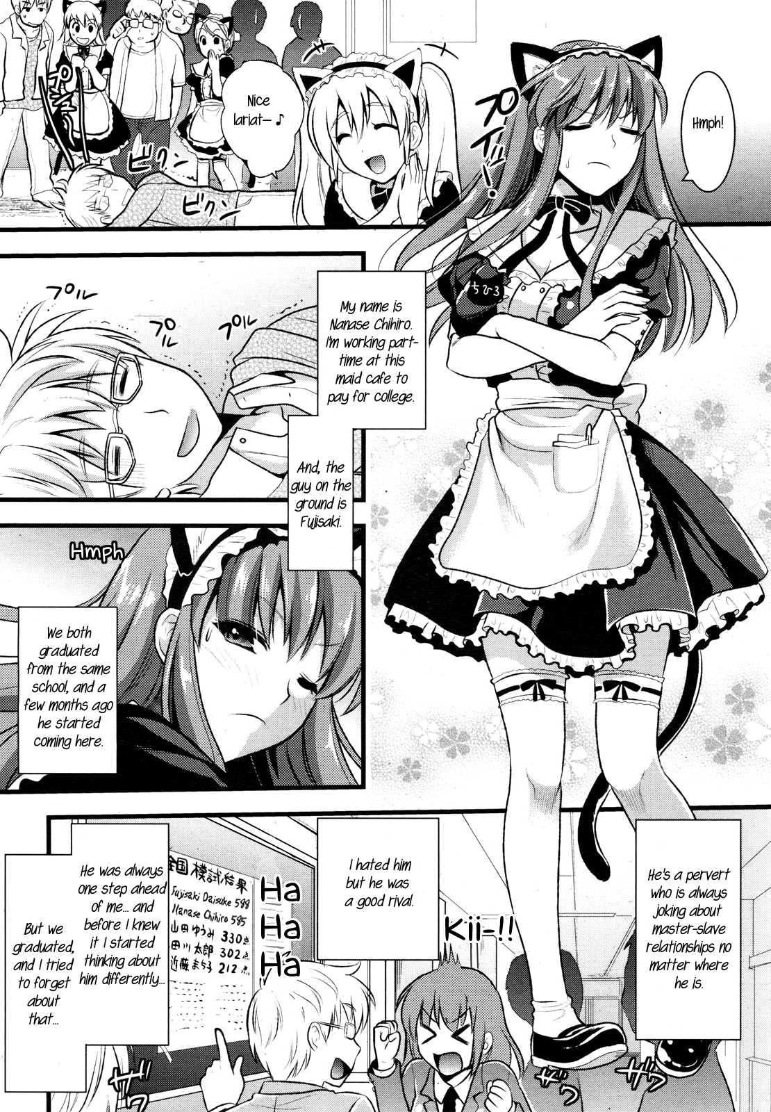 Tsundere M Maid 1