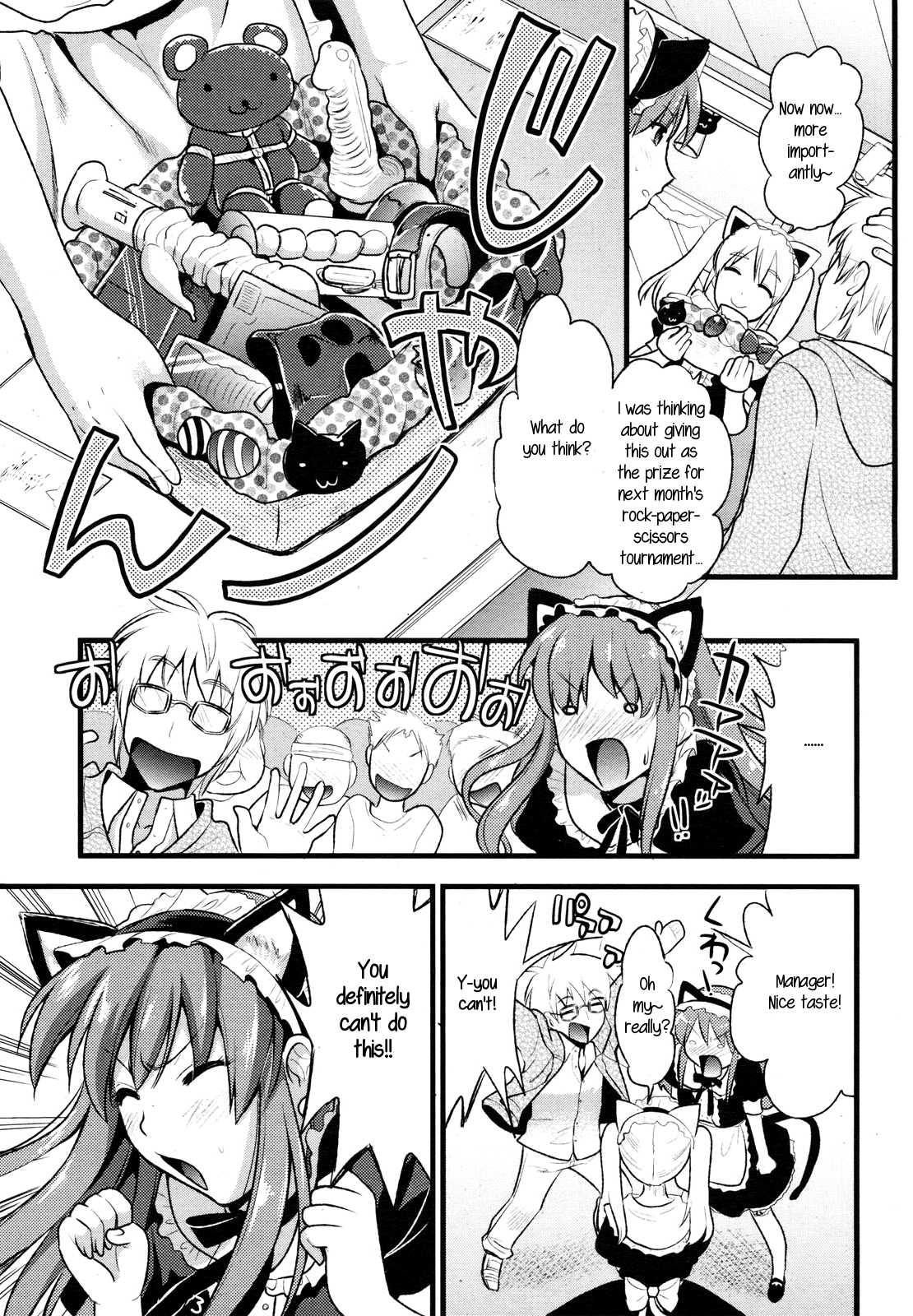 Tsundere M Maid 1