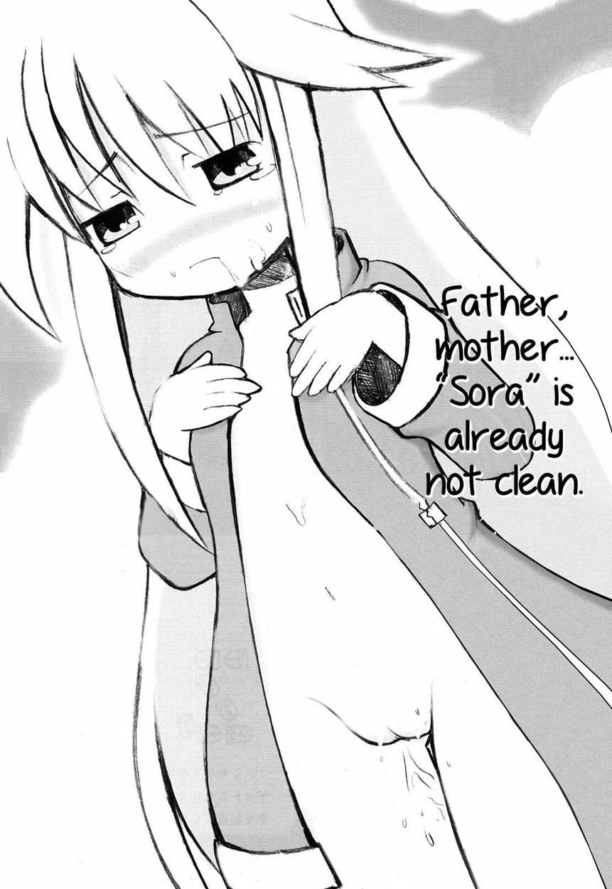 Tsundere Seven 21 1