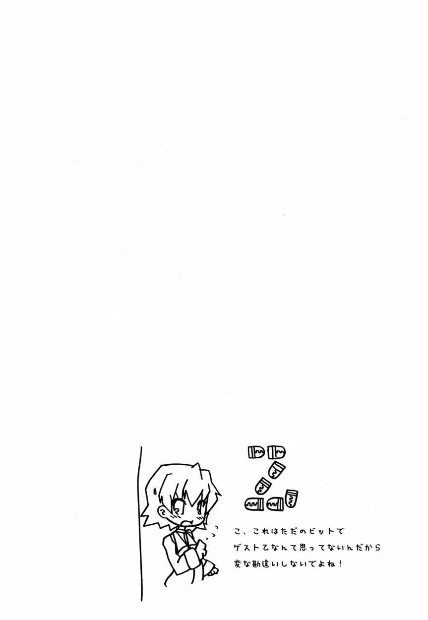 Tsundere Seven 21 1
