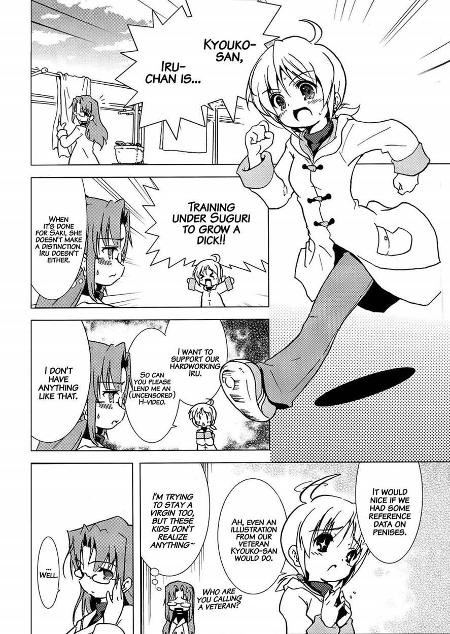 Tsundere Seven 21 1