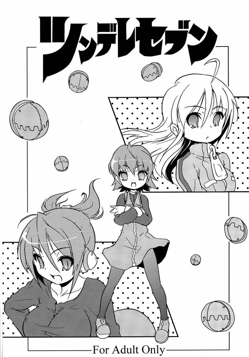 Tsundere Seven 21 1