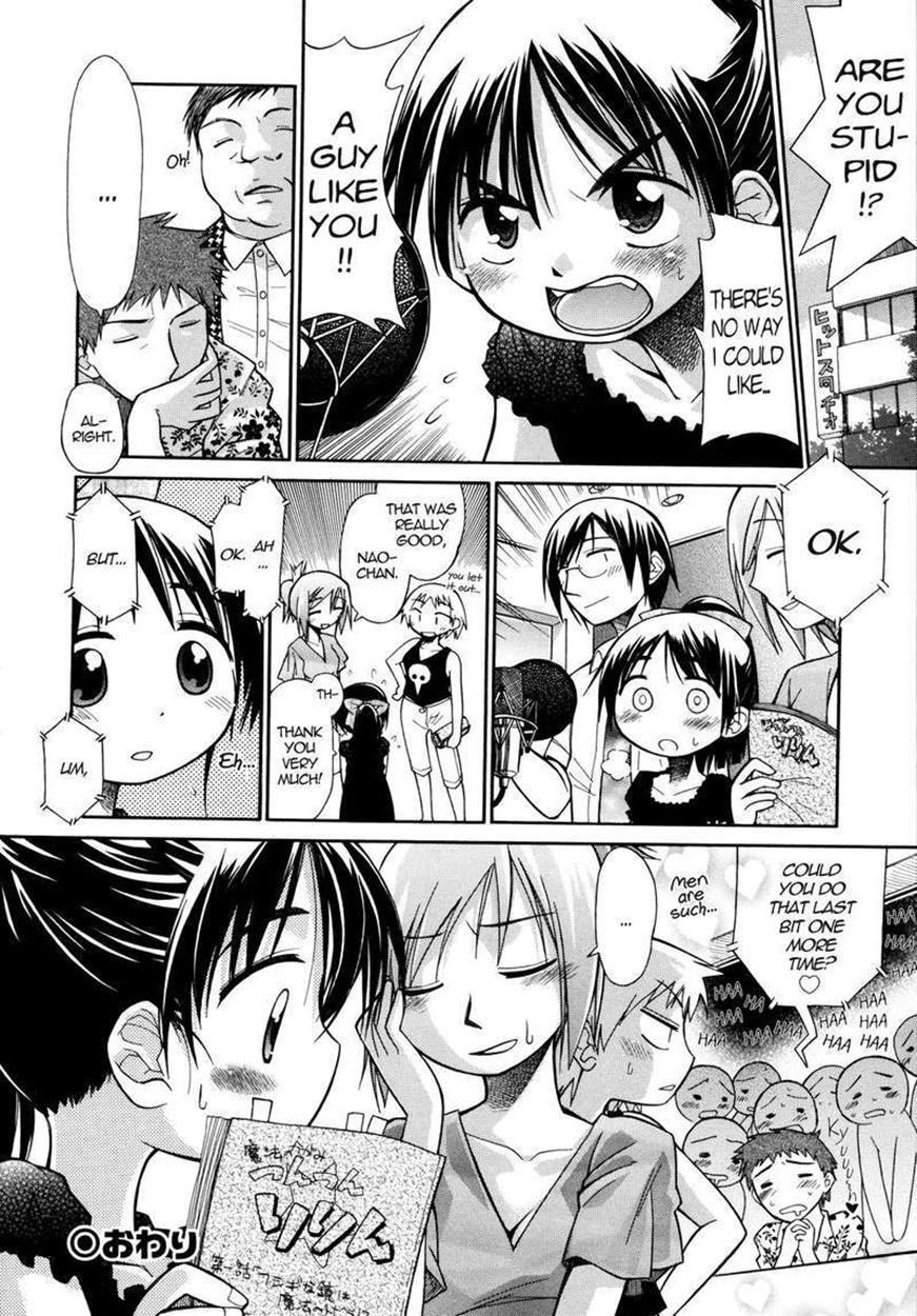 Tsundere Training 1