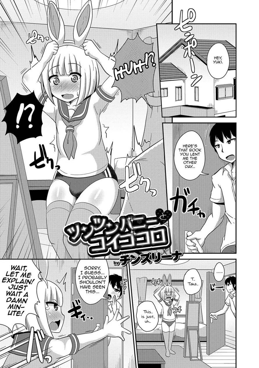 Tsuntsun Bunny To Koigokoro [yaoi] 1