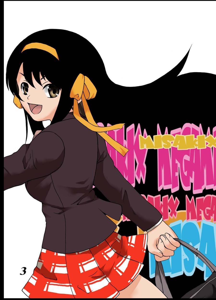 Tsuranuke! Suzumiya Haruhi Kyousei Shussan!! 1
