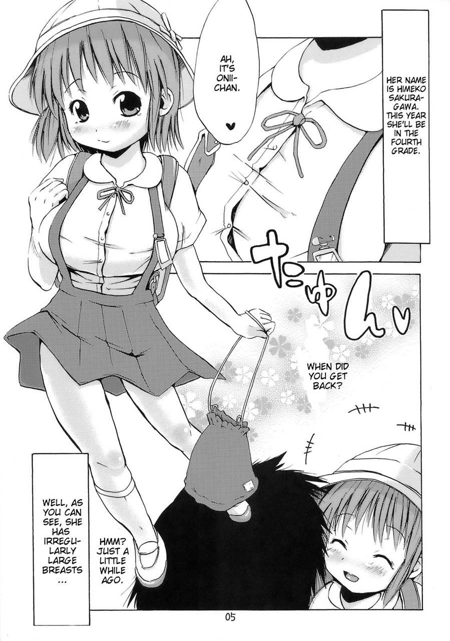 Tsuri Suka 1