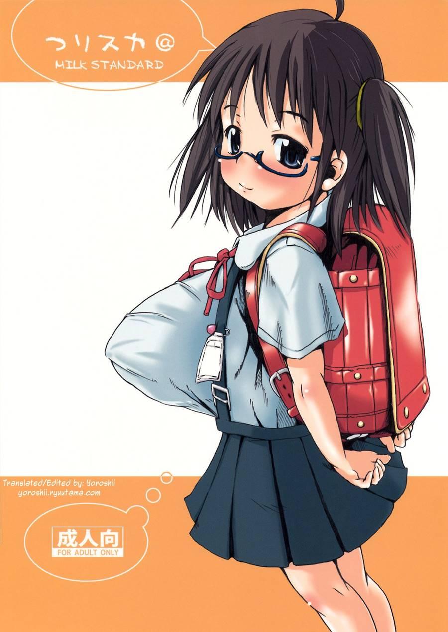Tsuri Suka 3