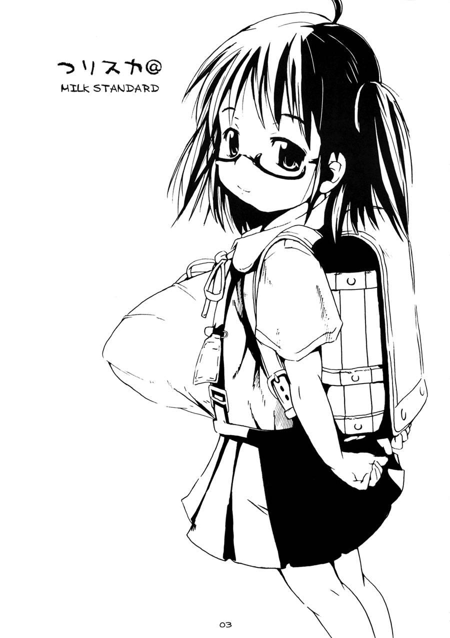 Tsuri Suka 3