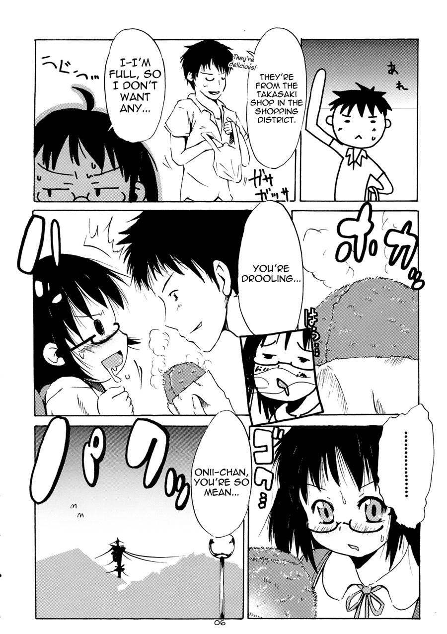 Tsuri Suka 3