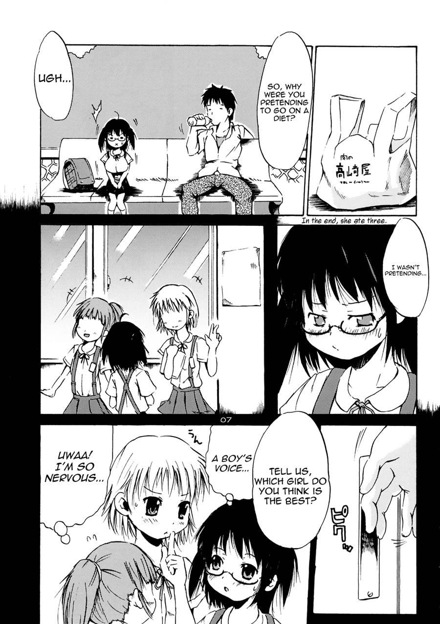 Tsuri Suka 3